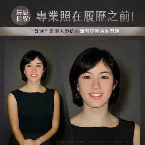 免棚拍專業照