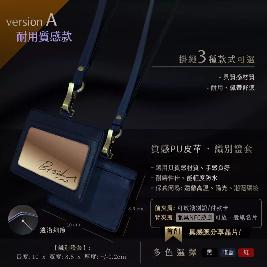 耐用質感款