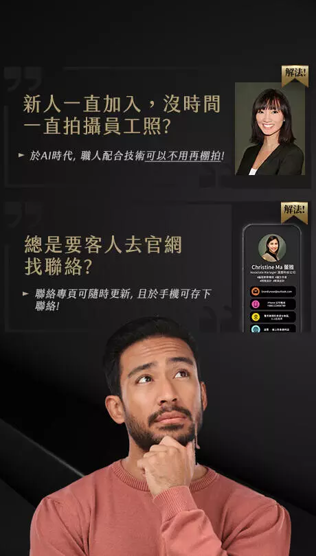 產品能幫助甚麼?