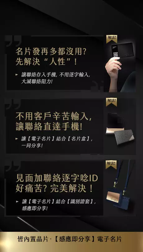 產品能幫助甚麼?