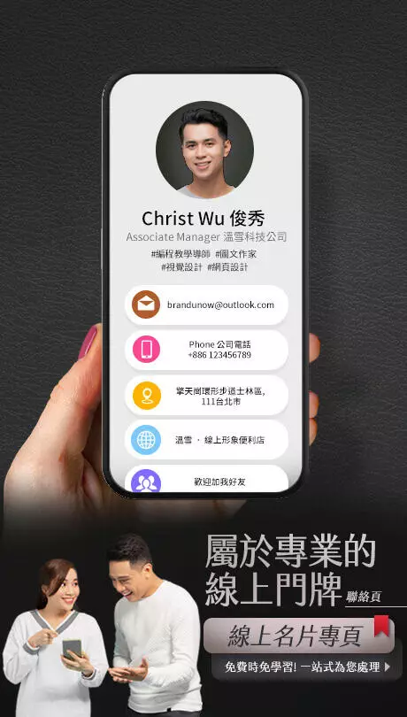 屬於專業的線上門牌聯絡頁